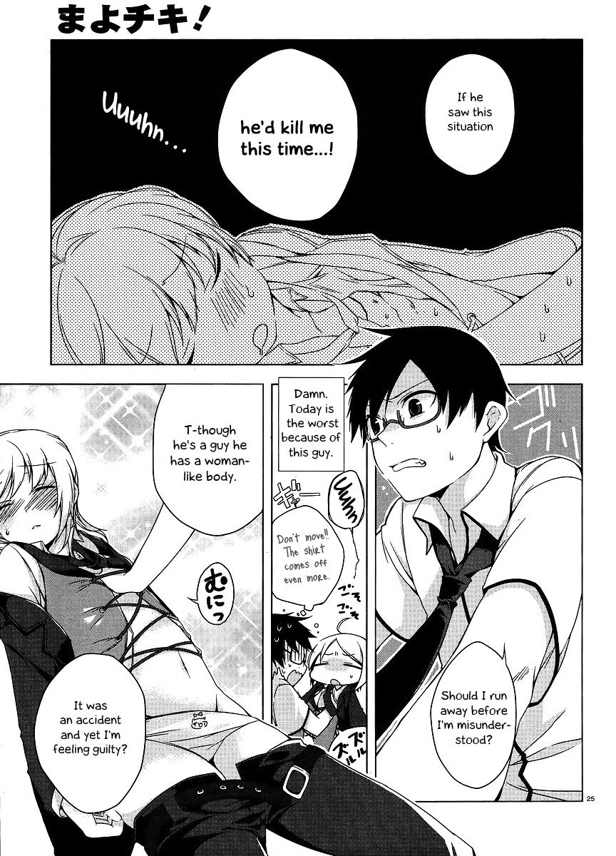 Mayo Chiki! Butler-kun's Secret 第27页
