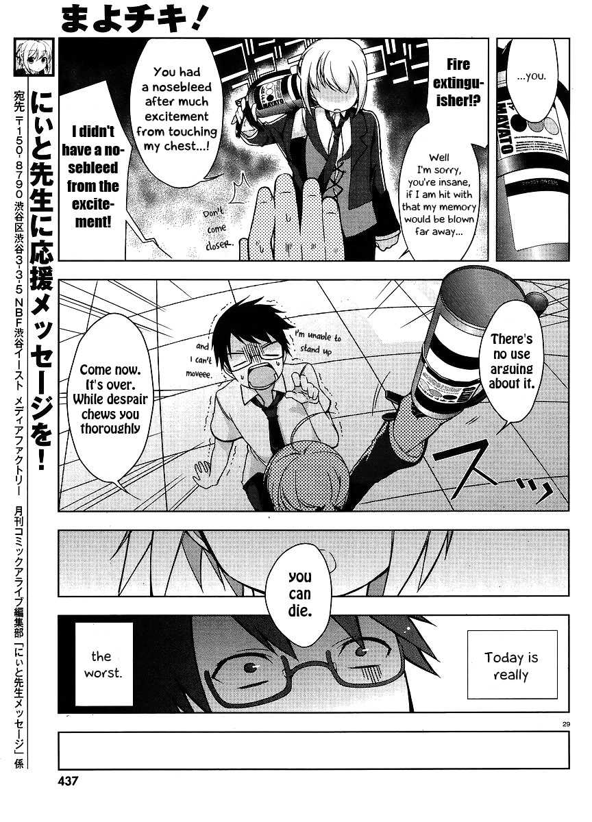 Mayo Chiki! Butler-kun's Secret 第31页