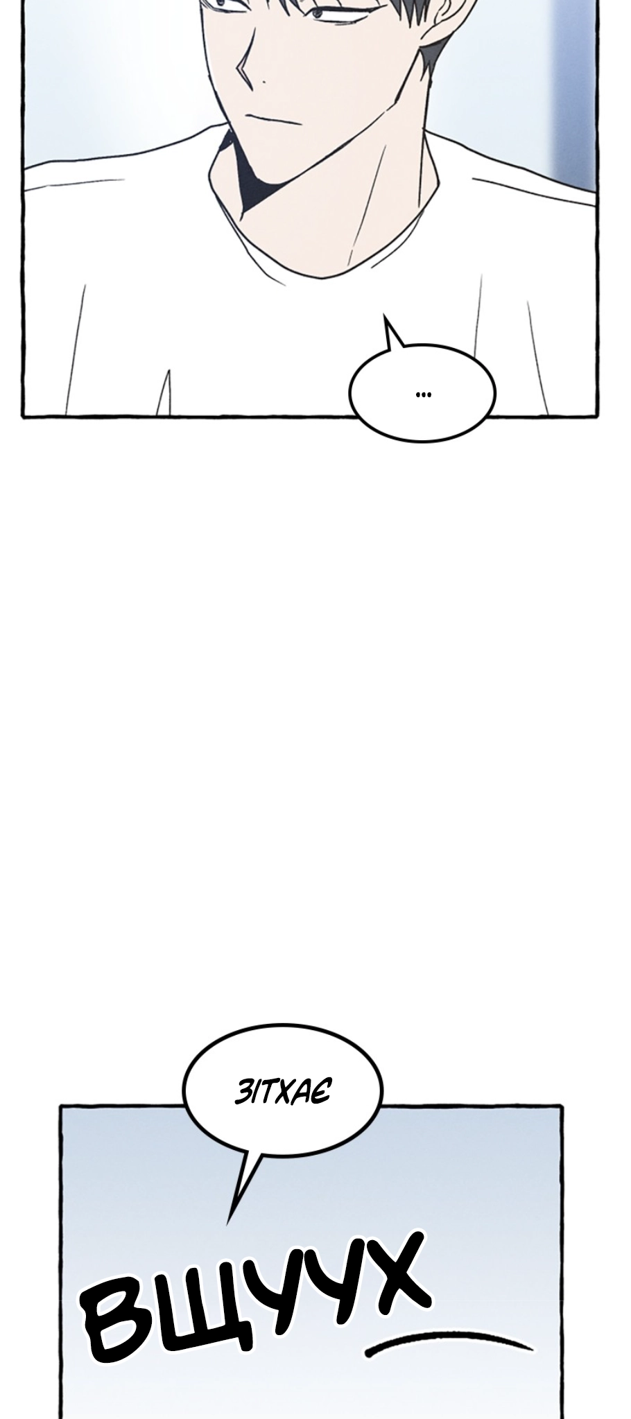 Namsachin ui Beopchik Ch. 3 第24页