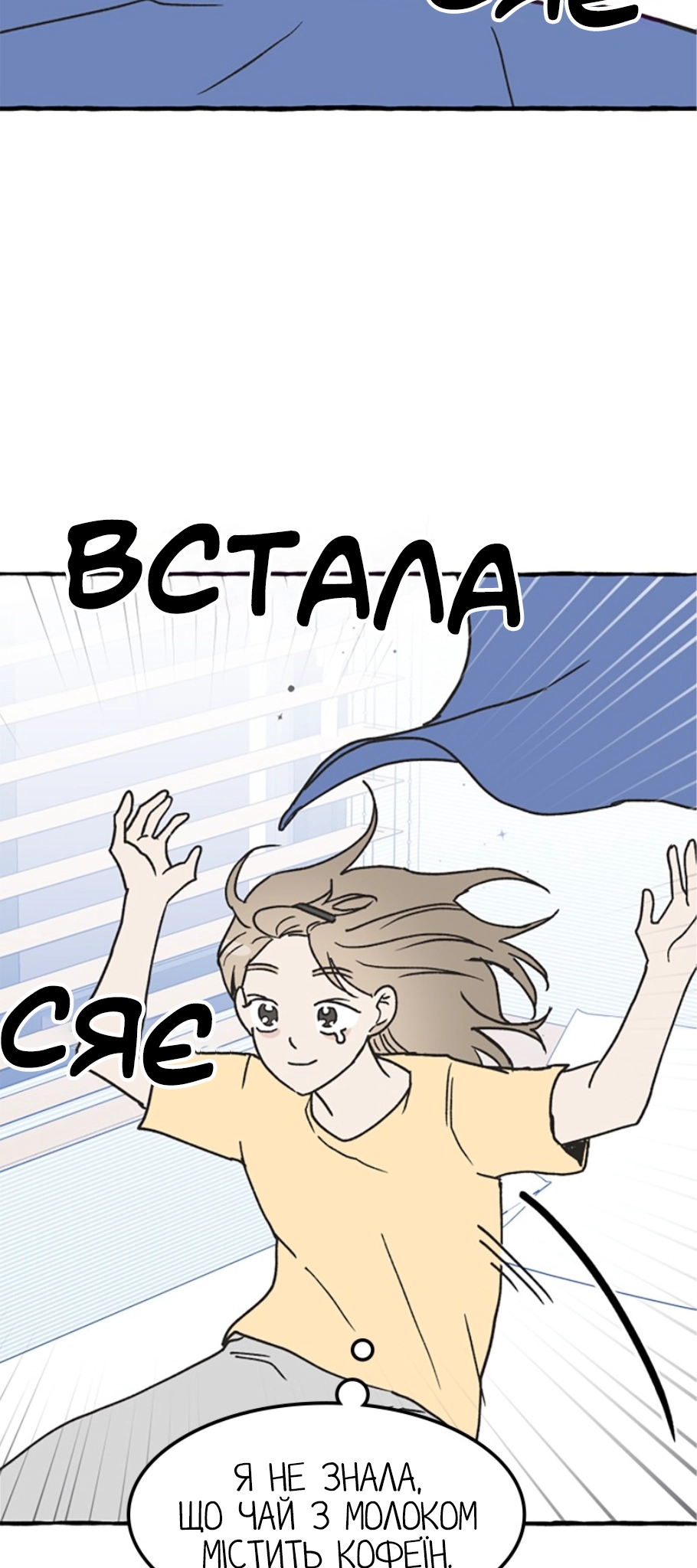 Namsachin ui Beopchik Ch. 3 第38页