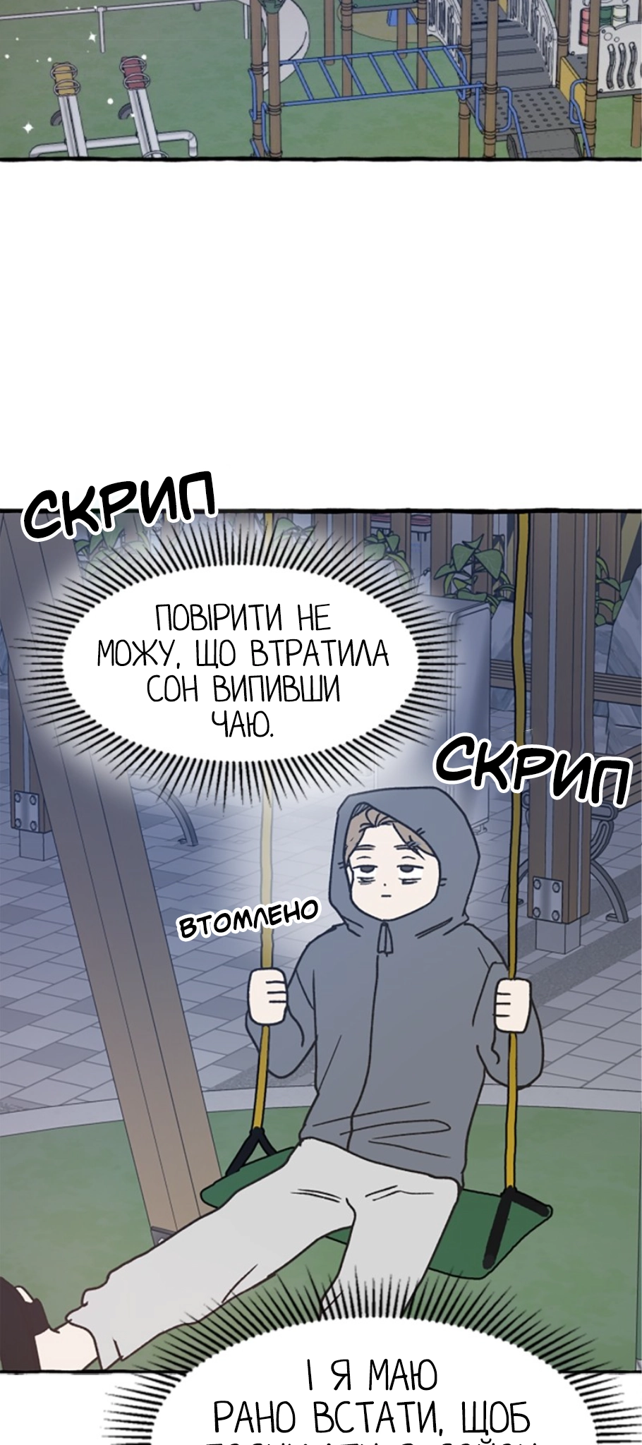 Namsachin ui Beopchik Ch. 3 第41页