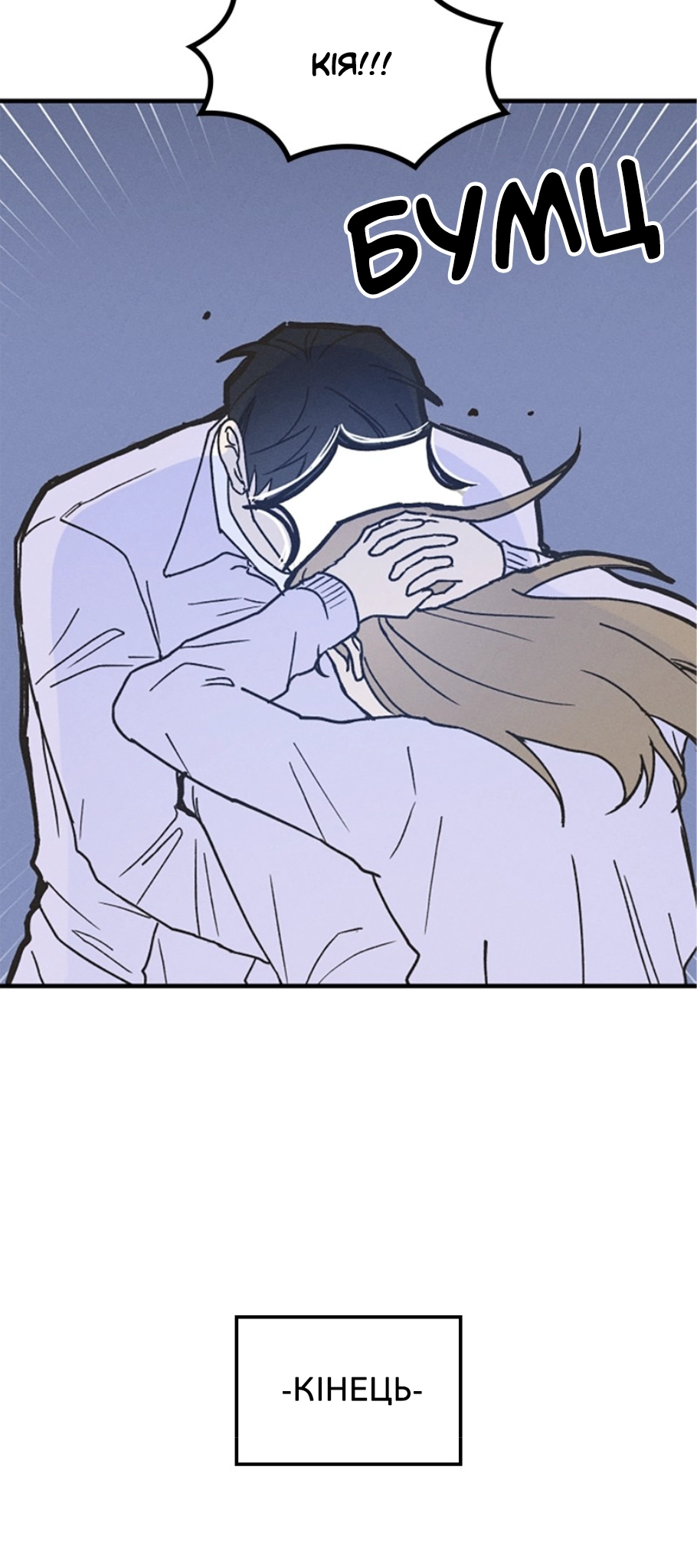 Namsachin ui Beopchik Ch. 3 第9页
