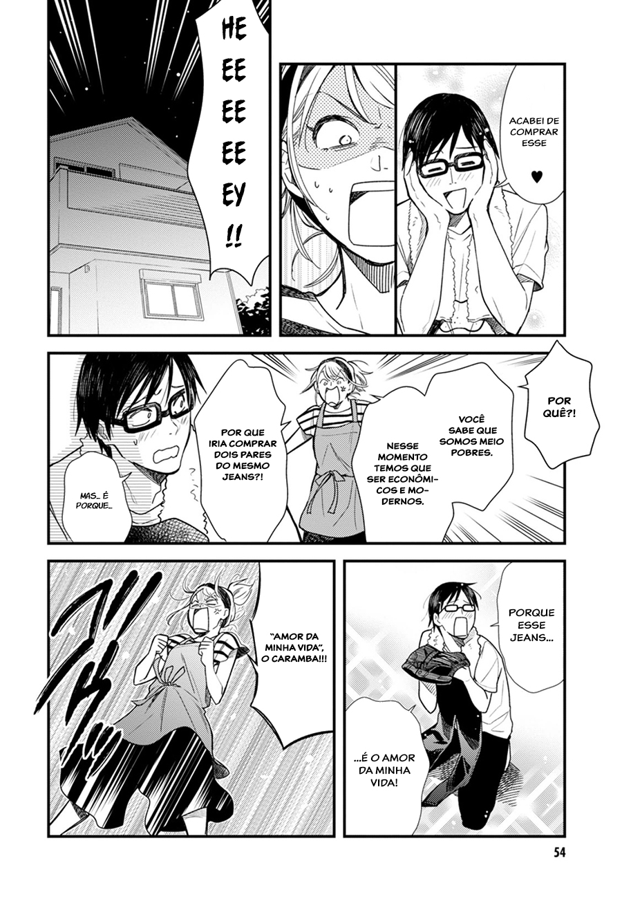 Fuku o Kiru nara Konna Fuu ni Vol. 1 Ch. 3 第7页