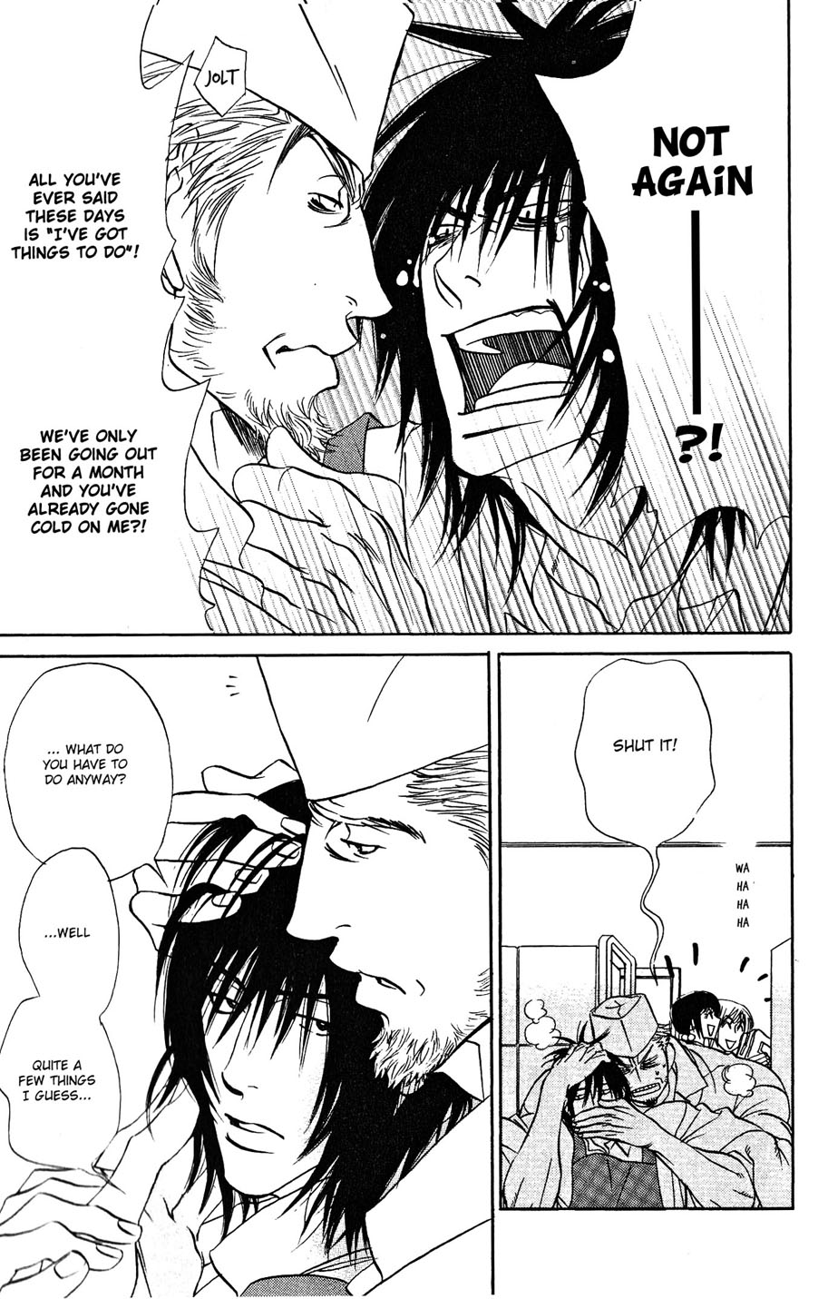 Ame to Muchi Vol. 1 Ch. 8 第4页