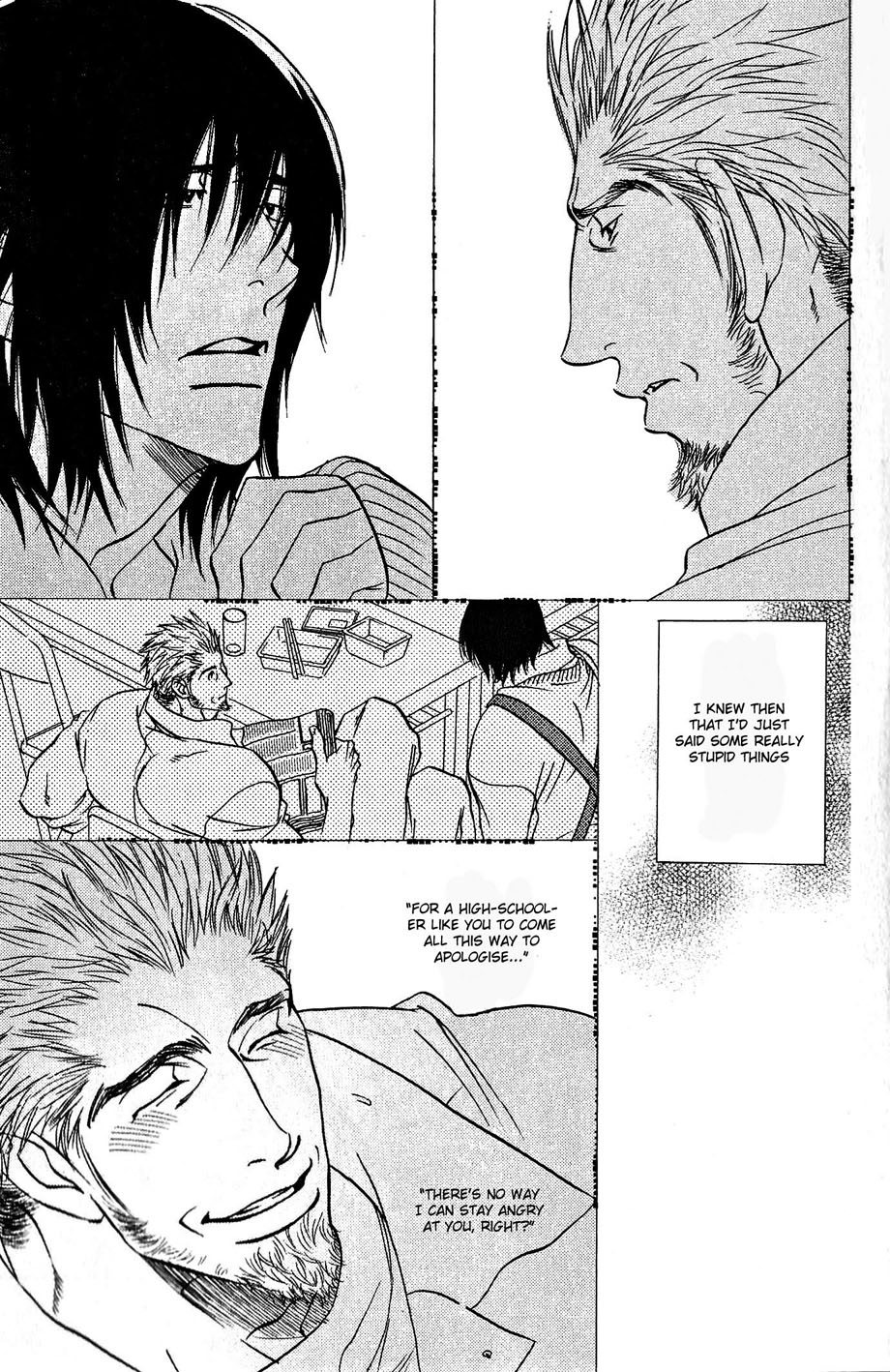 Ame to Muchi Vol. 1 Ch. 8 第8页