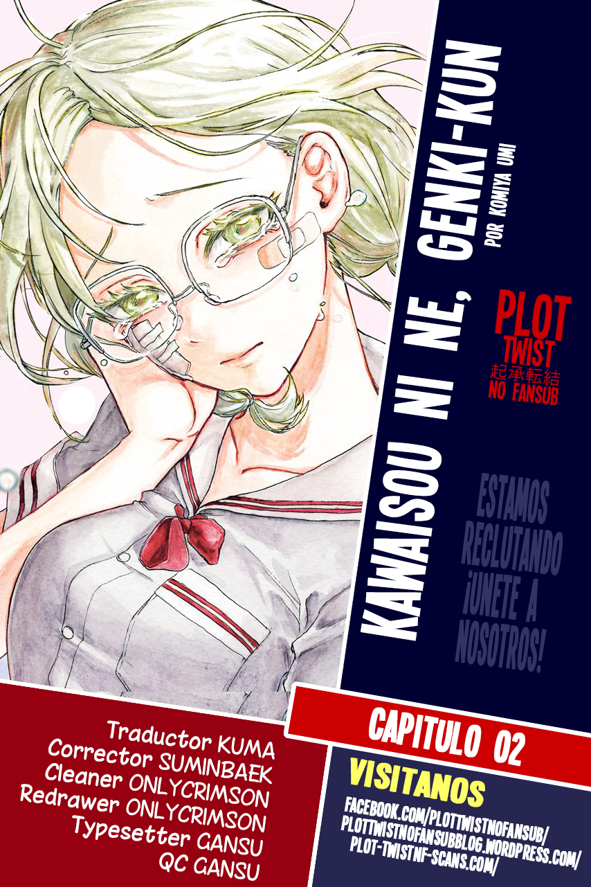 Kawaisou ni ne, Genki-kun no lo llamare amor 第1页