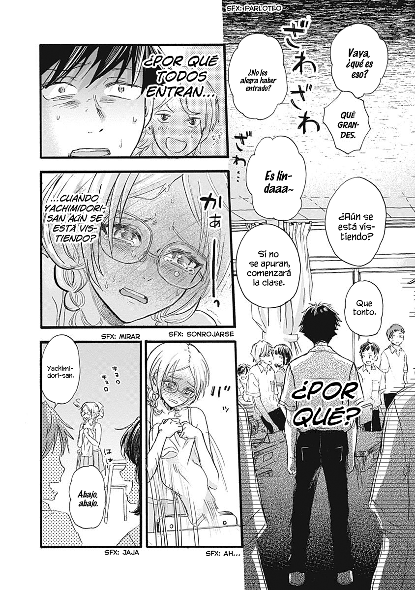 Kawaisou ni ne, Genki-kun no lo llamare amor 第26页