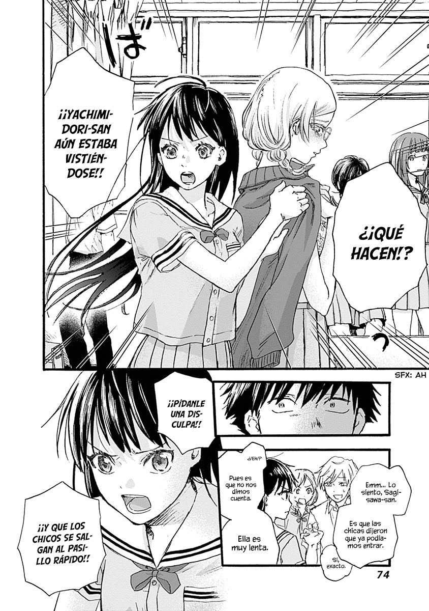 Kawaisou ni ne, Genki-kun no lo llamare amor 第32页