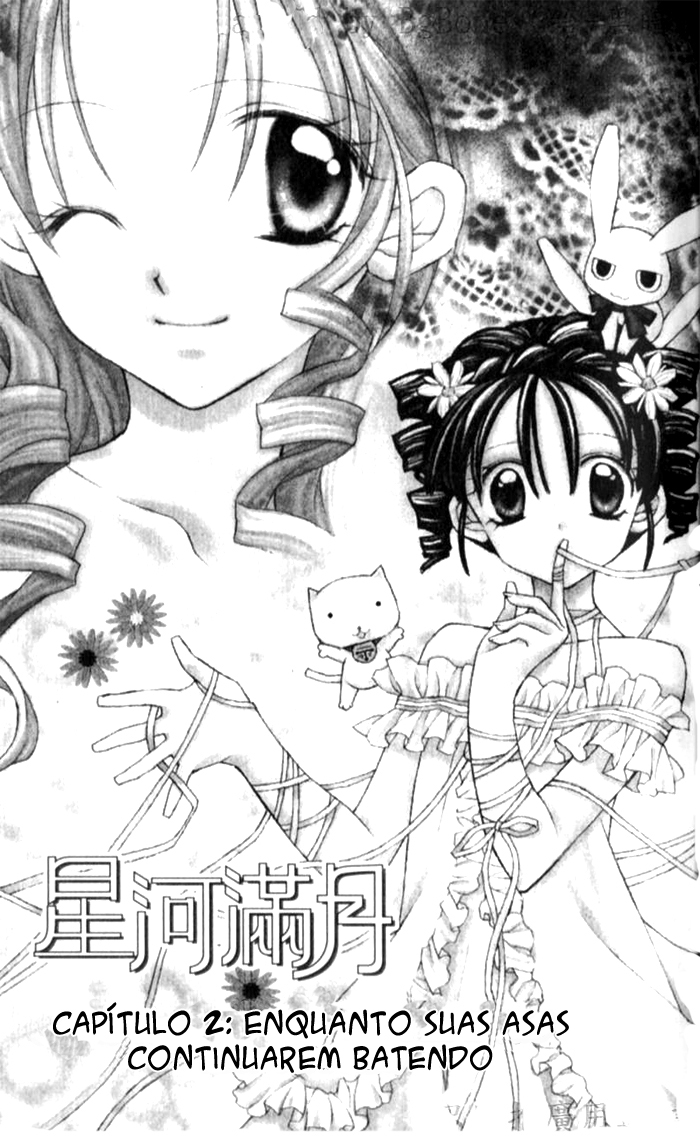 Full Moon o Sagashite Vol. 1 Ch. 2 第4页