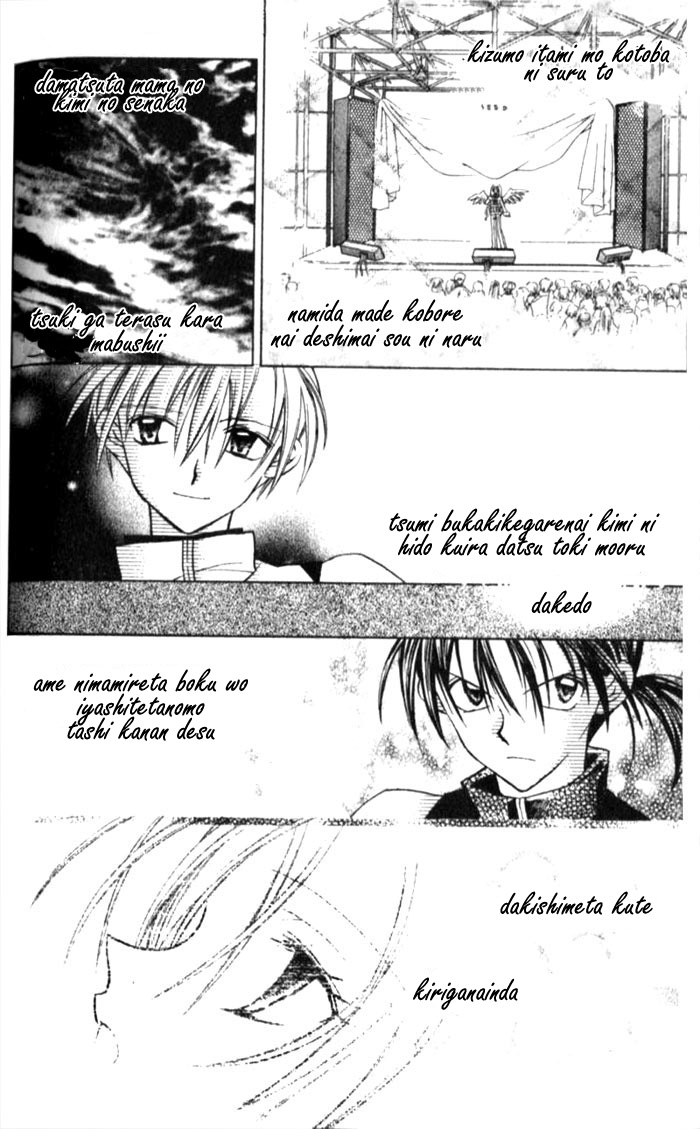 Full Moon o Sagashite Vol. 1 Ch. 2 第39页