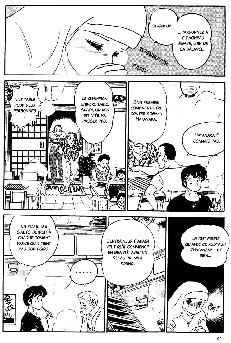 One Pound Gospel Le pêcheur et la balance - Partie 2 第7页