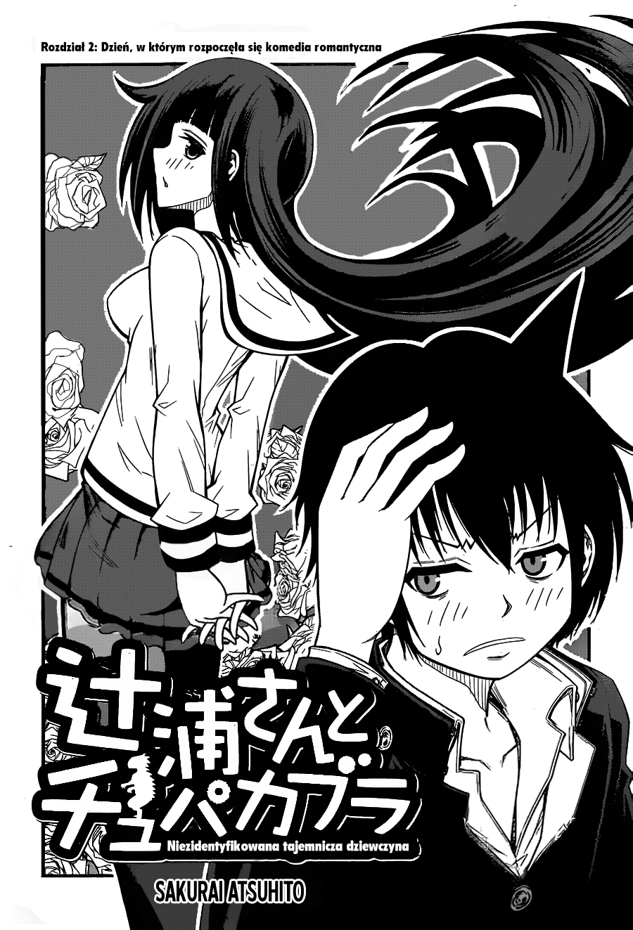 Tsujiura-san to Chupacabra Dzień, w którym rozpoczęła się komedia romantyczna 第2页
