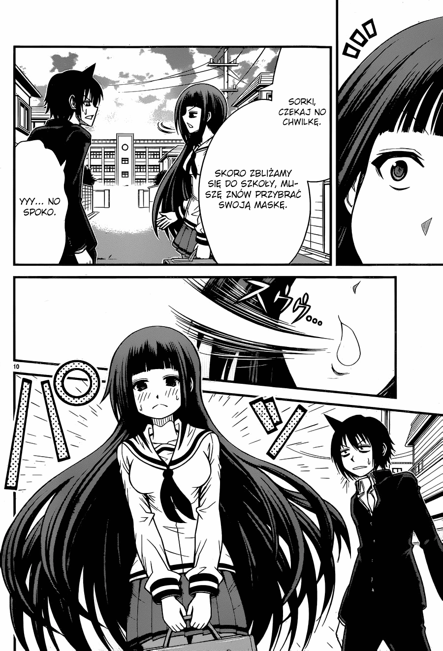 Tsujiura-san to Chupacabra Dzień, w którym rozpoczęła się komedia romantyczna 第11页