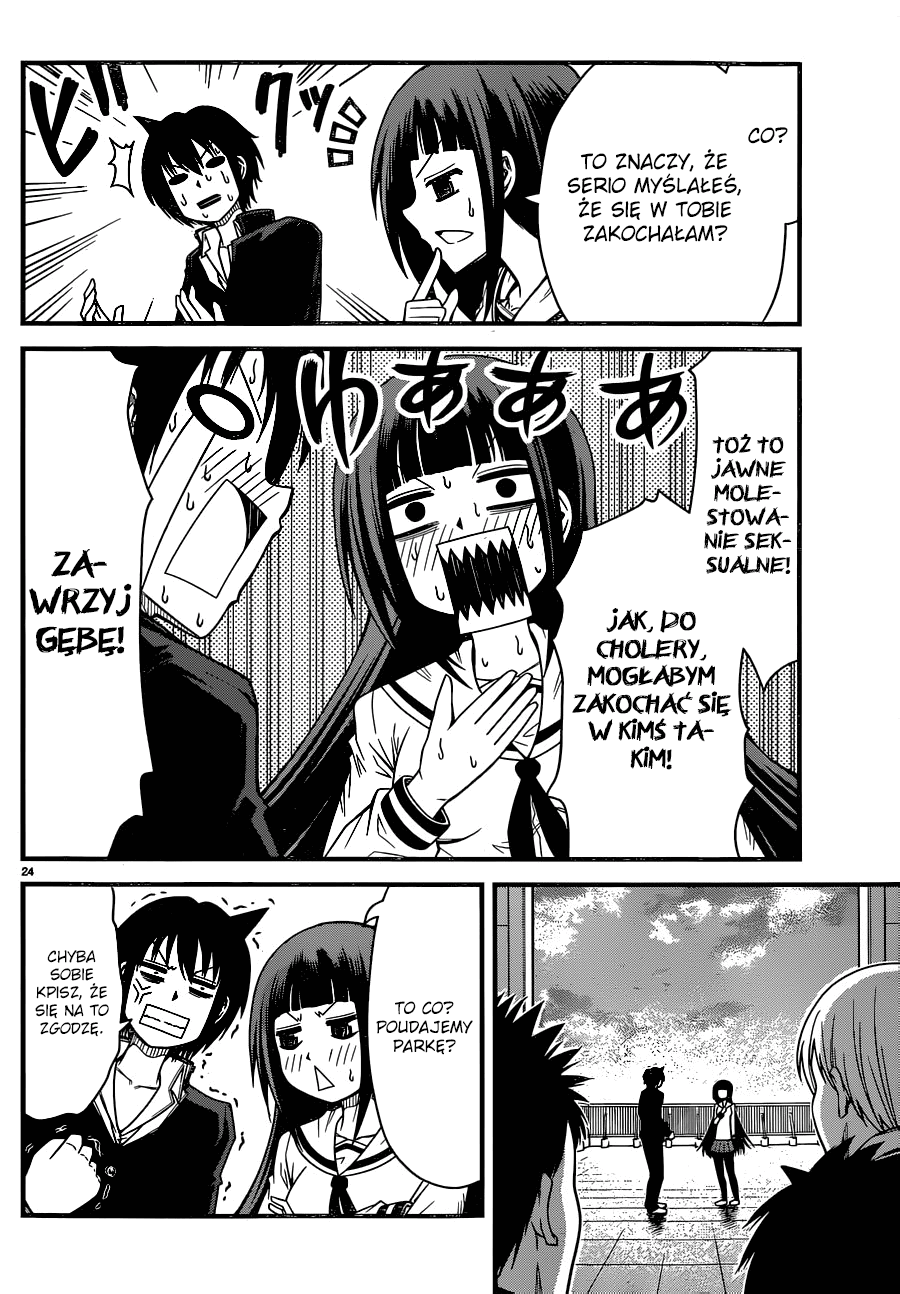 Tsujiura-san to Chupacabra Dzień, w którym rozpoczęła się komedia romantyczna 第24页