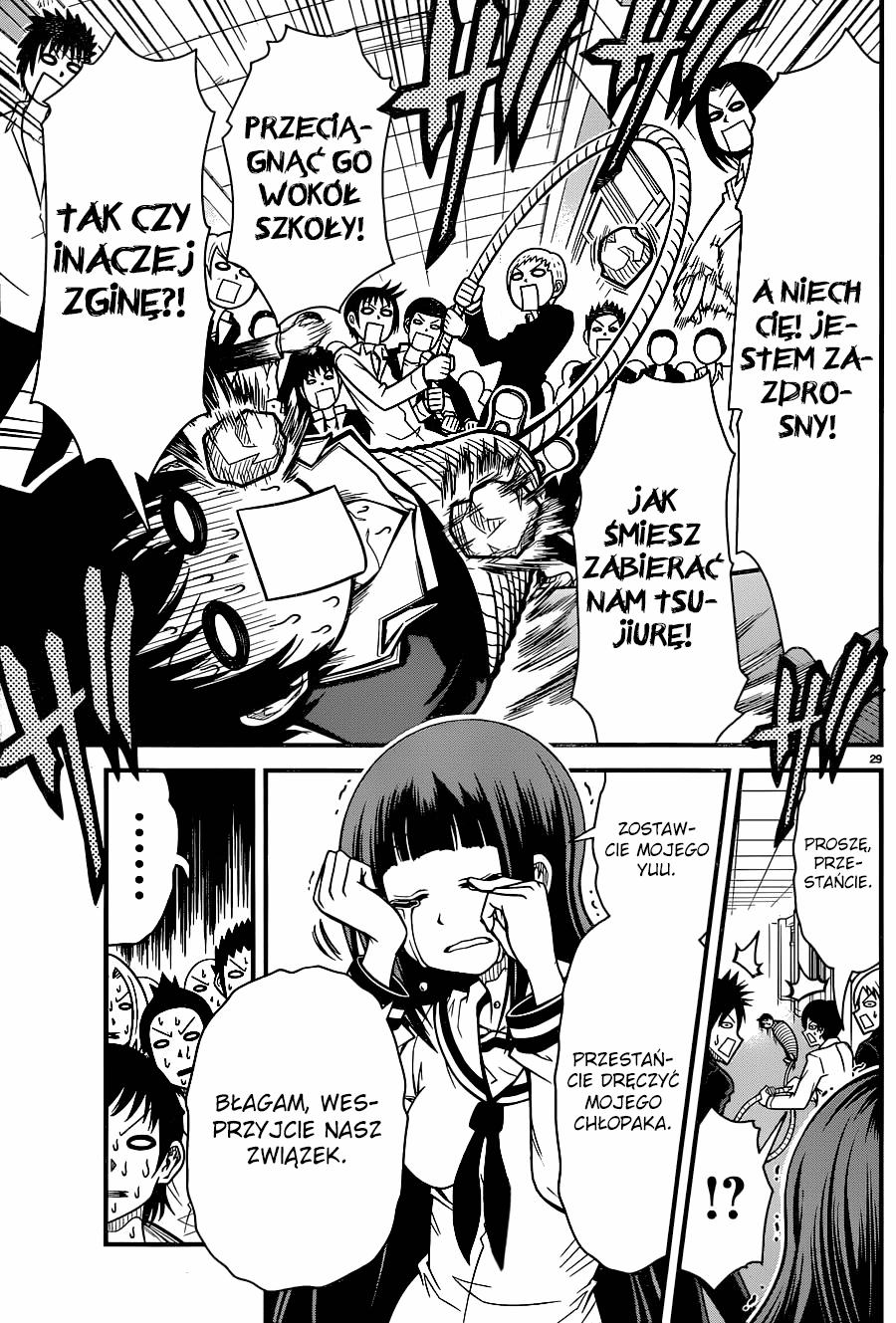 Tsujiura-san to Chupacabra Dzień, w którym rozpoczęła się komedia romantyczna 第29页