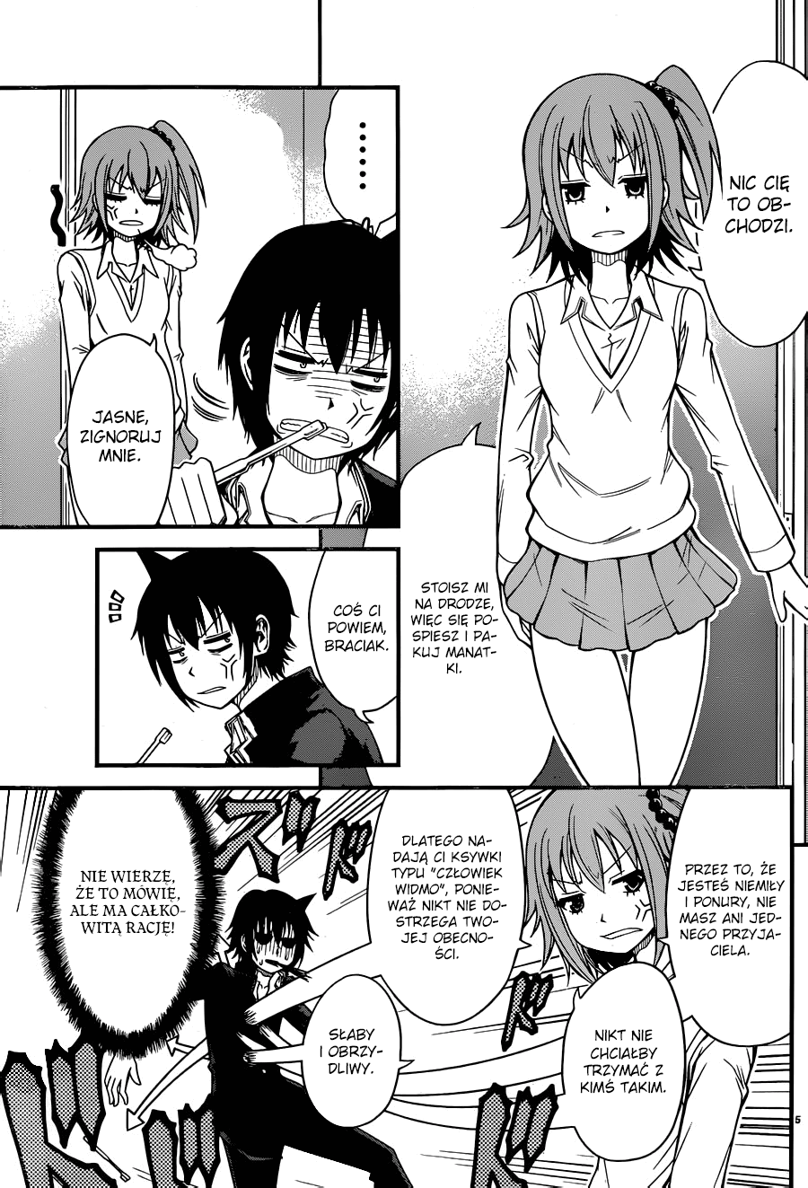 Tsujiura-san to Chupacabra Dzień, w którym rozpoczęła się komedia romantyczna 第6页