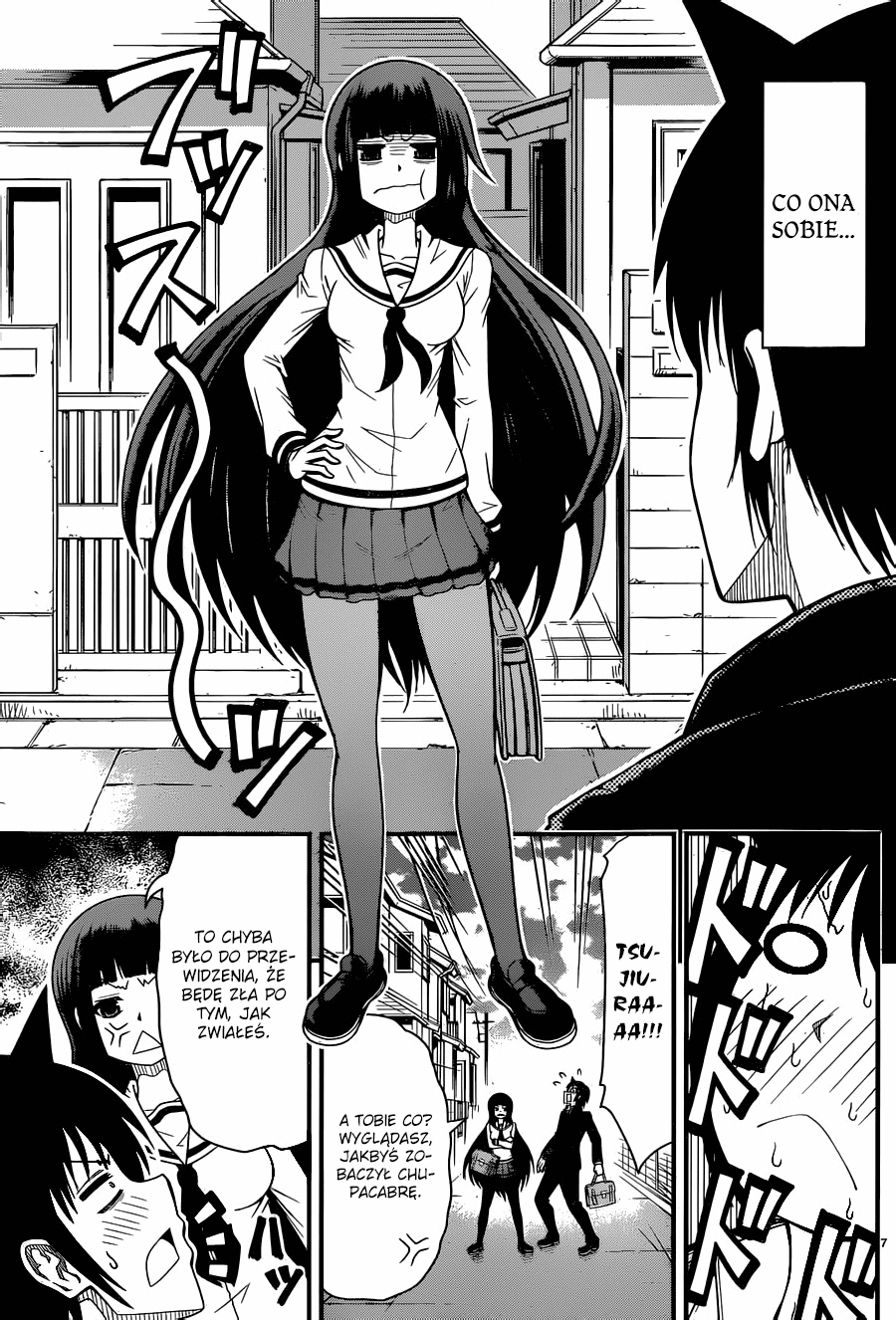 Tsujiura-san to Chupacabra Dzień, w którym rozpoczęła się komedia romantyczna 第8页