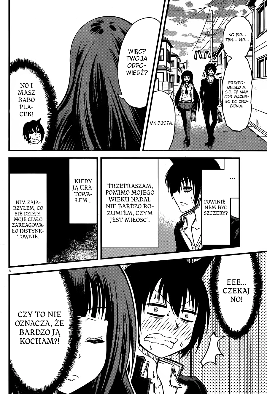 Tsujiura-san to Chupacabra Dzień, w którym rozpoczęła się komedia romantyczna 第9页
