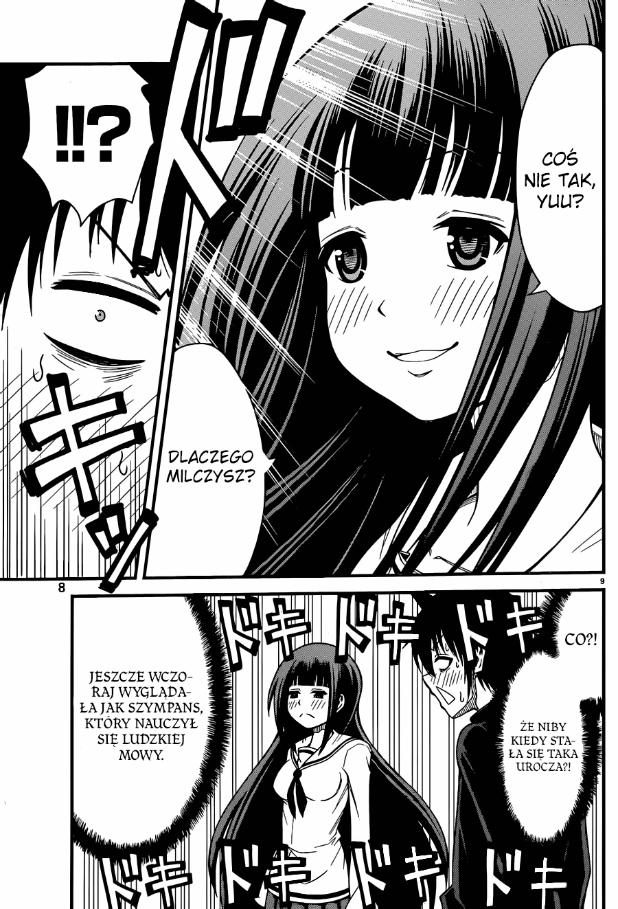 Tsujiura-san to Chupacabra Dzień, w którym rozpoczęła się komedia romantyczna 第10页