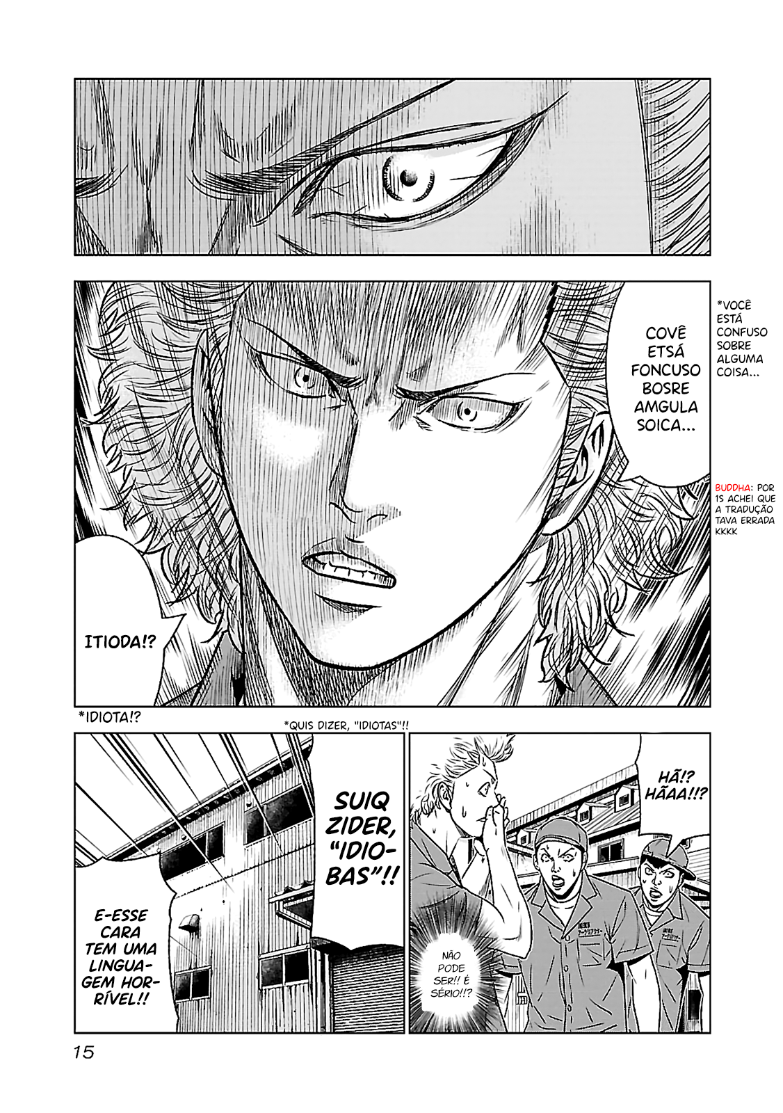 Bouncer -Tokyo Fist- Vol. 1 Ch. 1 第16页