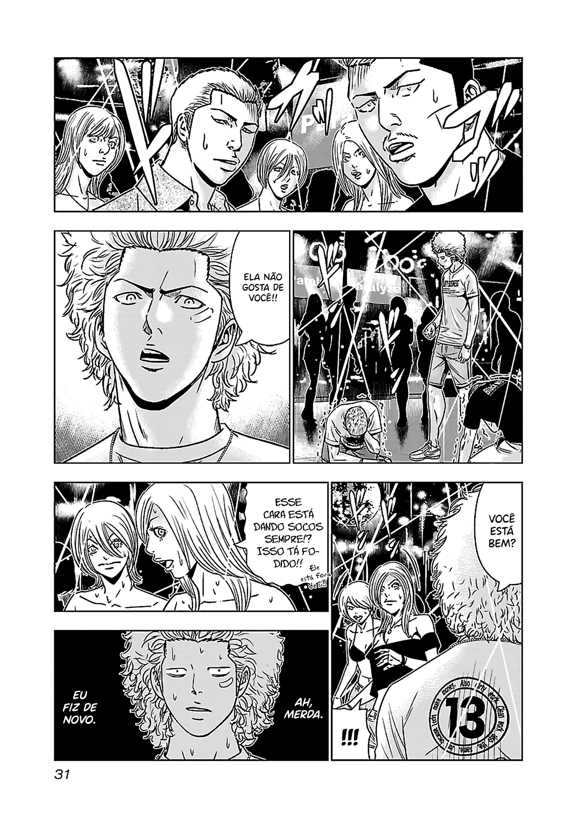 Bouncer -Tokyo Fist- Vol. 1 Ch. 1 第31页