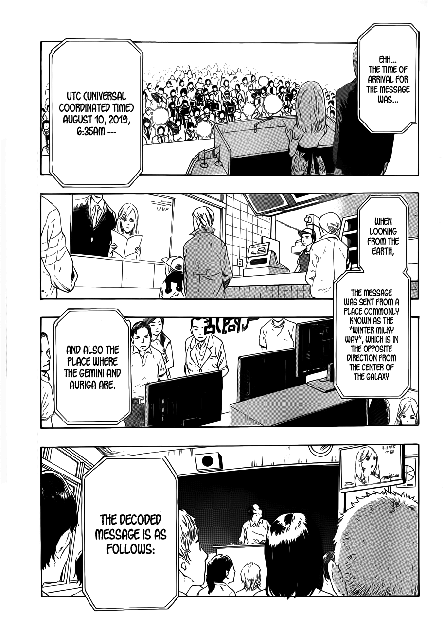 St&rs 第7页