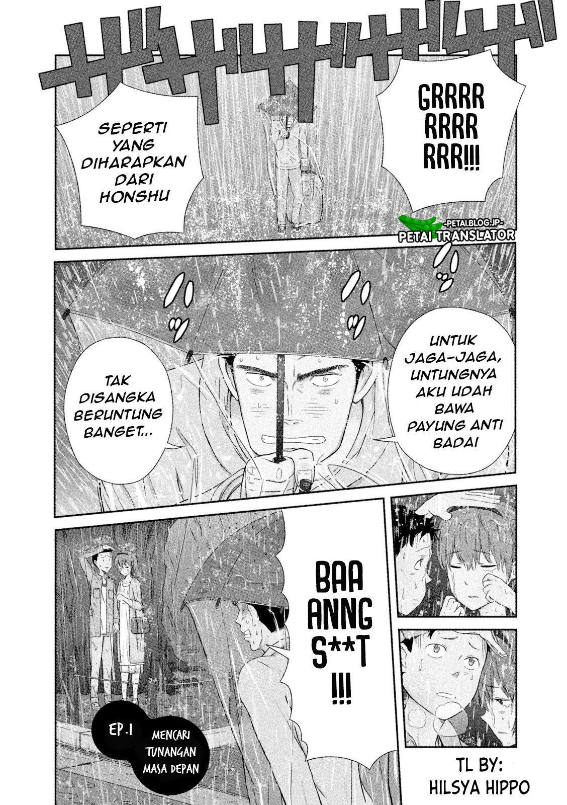 Hakuba no Oyome-san 第3页