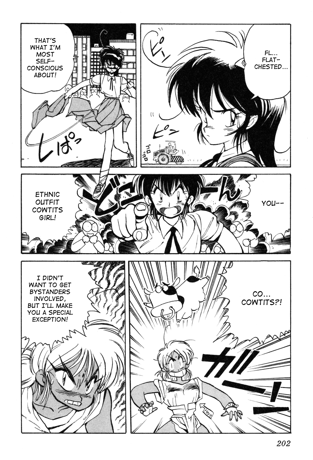 Space Hero Story Vol. 1 Ch. 6 第15页
