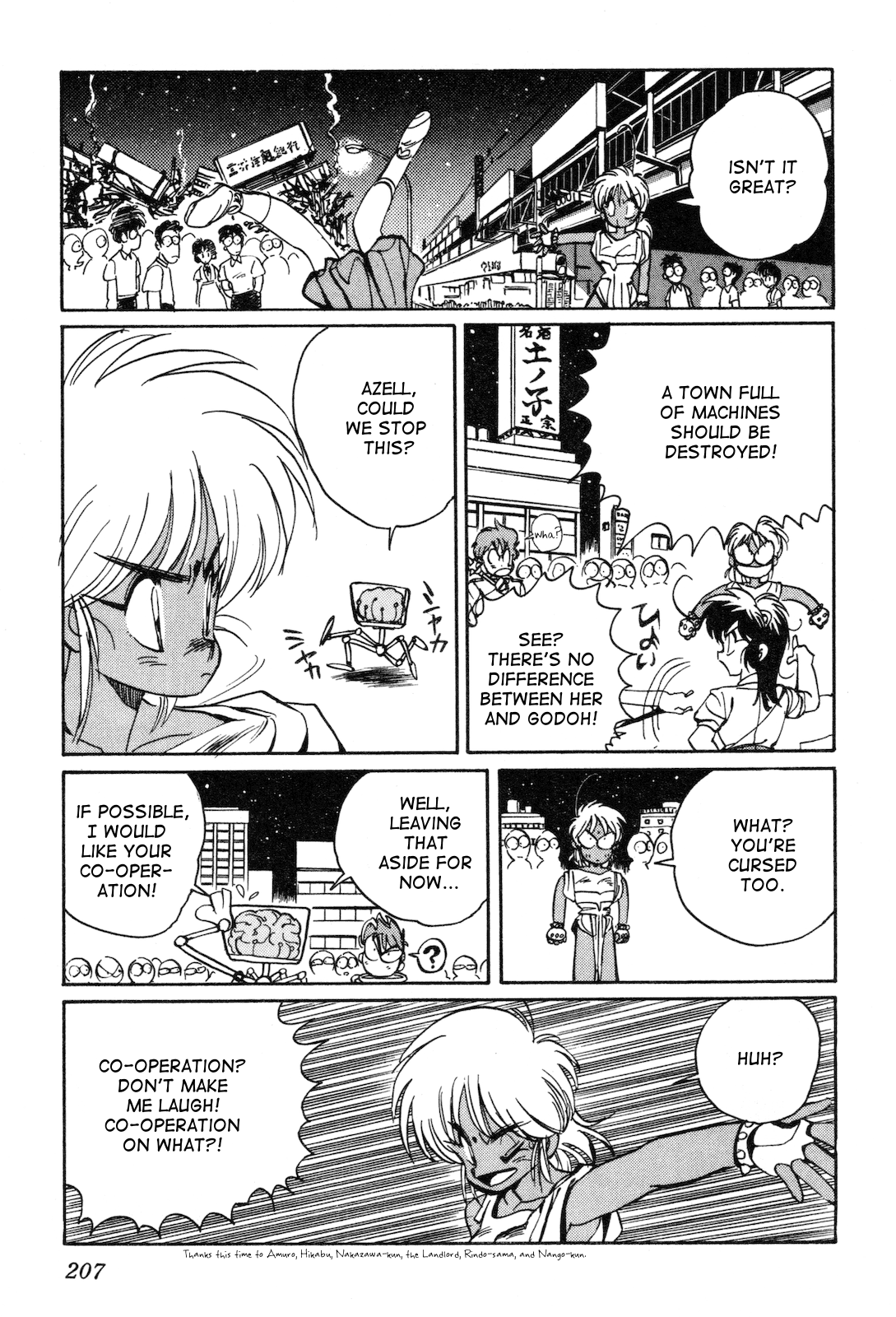 Space Hero Story Vol. 1 Ch. 6 第20页