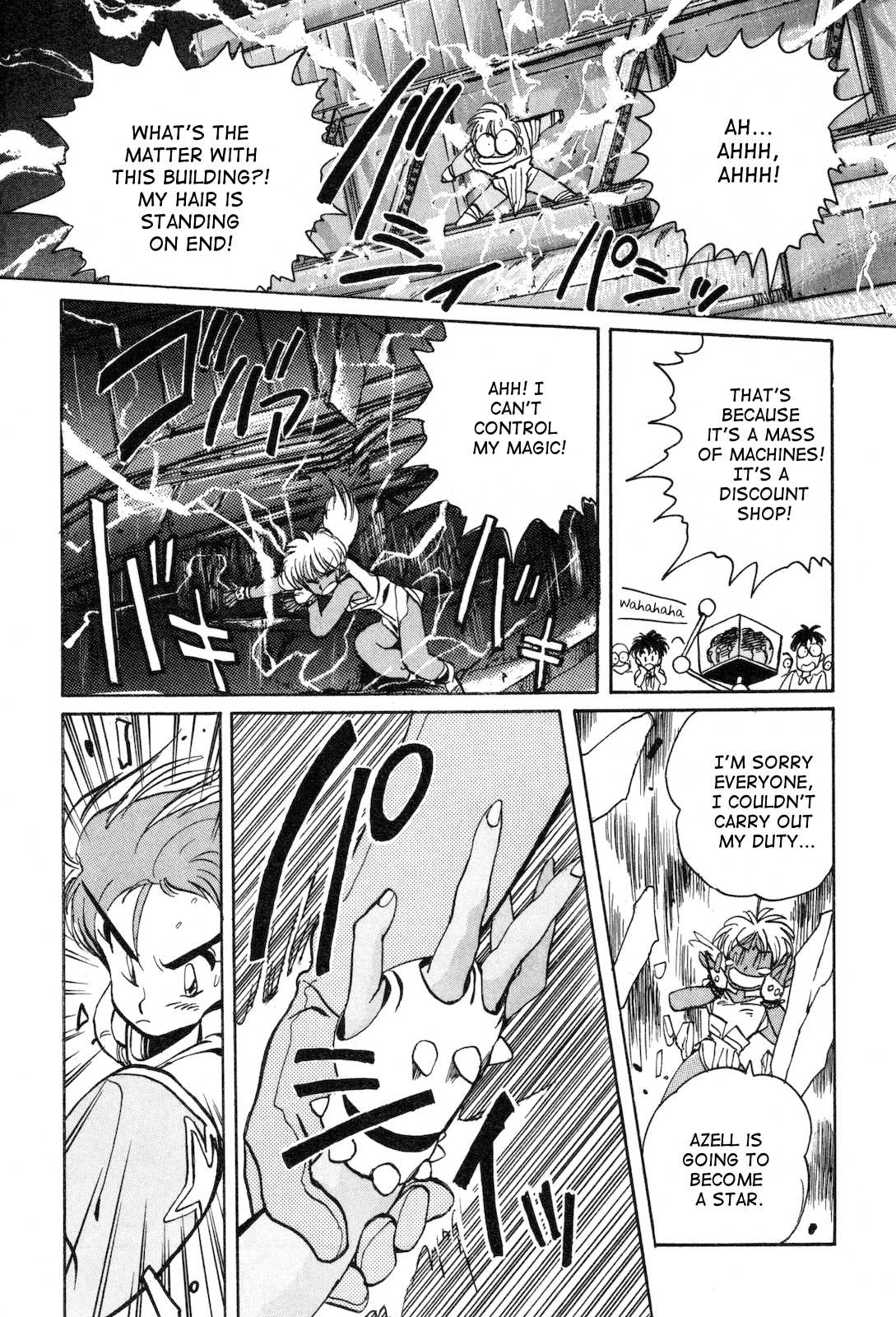 Space Hero Story Vol. 1 Ch. 6 第24页