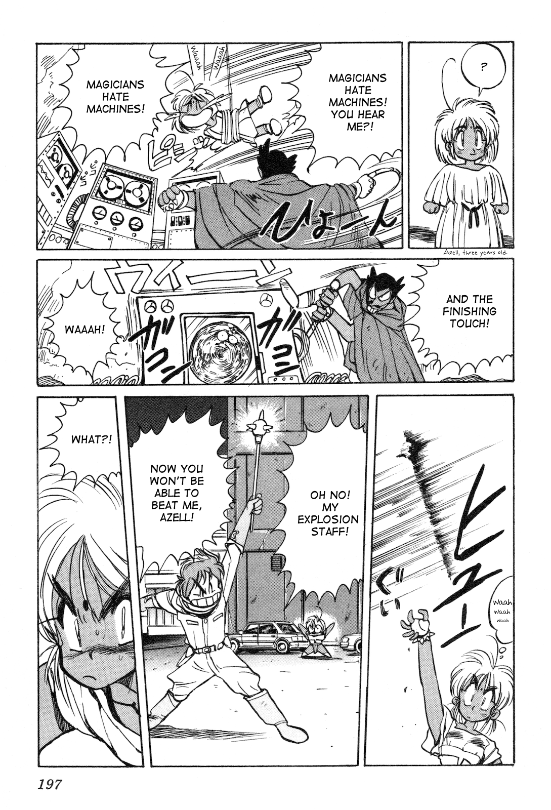 Space Hero Story Vol. 1 Ch. 6 第10页
