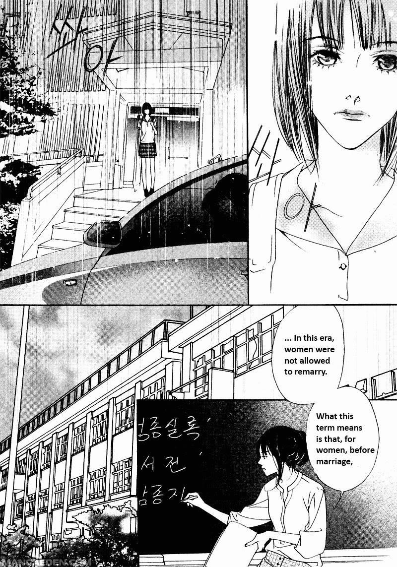 Nobody Knows Ch. 2 第7页