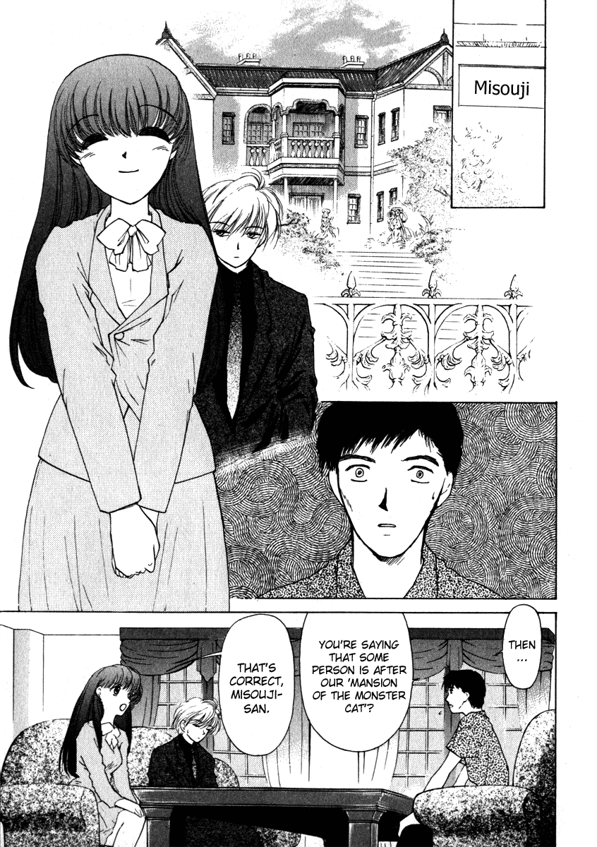 Crossbone Tanteidan Vol. 1 Ch. 2 第11页