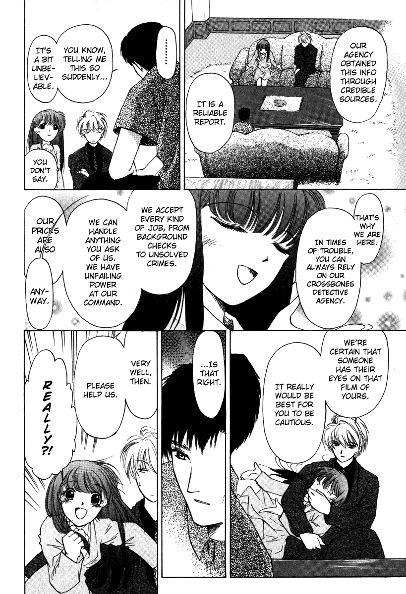 Crossbone Tanteidan Vol. 1 Ch. 2 第12页