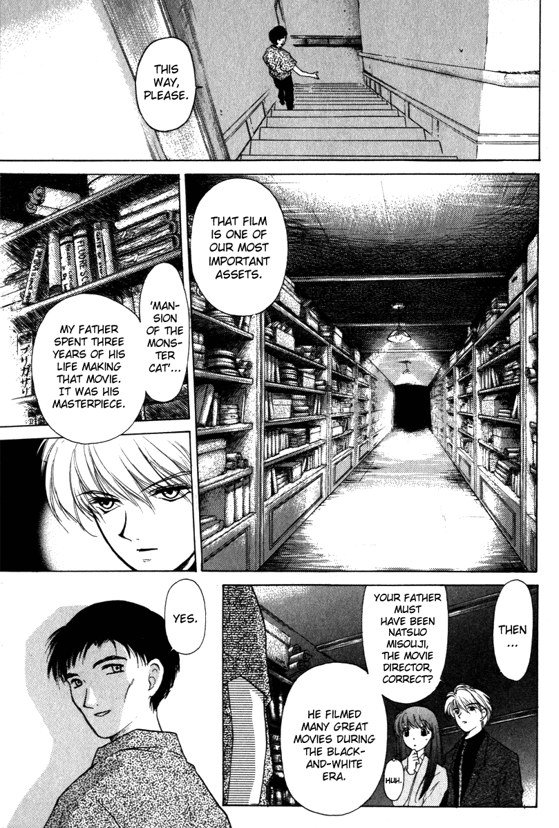 Crossbone Tanteidan Vol. 1 Ch. 2 第13页