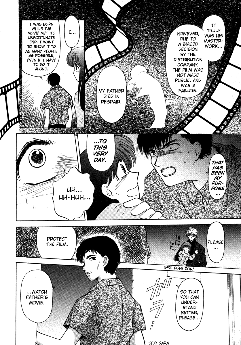Crossbone Tanteidan Vol. 1 Ch. 2 第14页