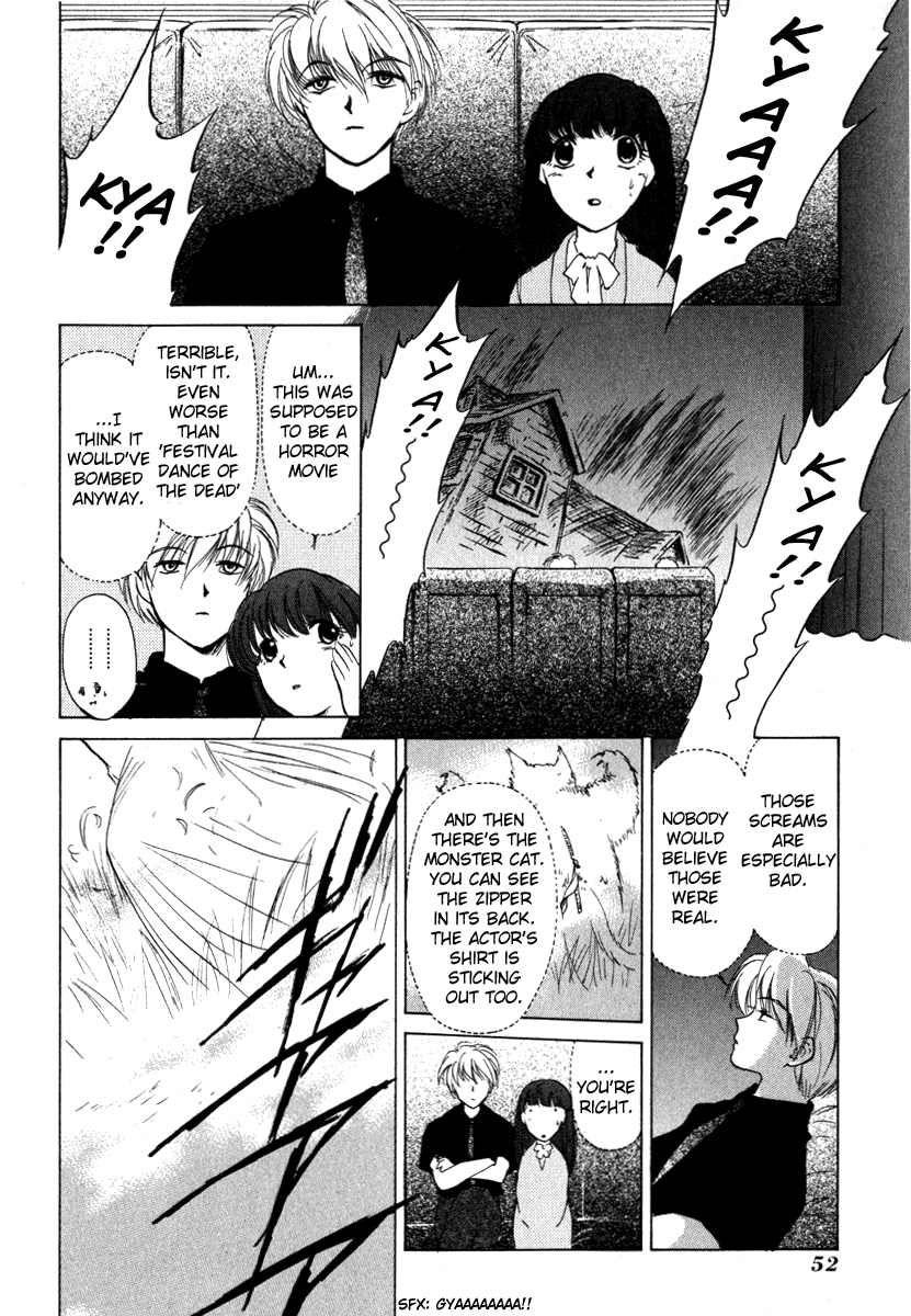 Crossbone Tanteidan Vol. 1 Ch. 2 第16页