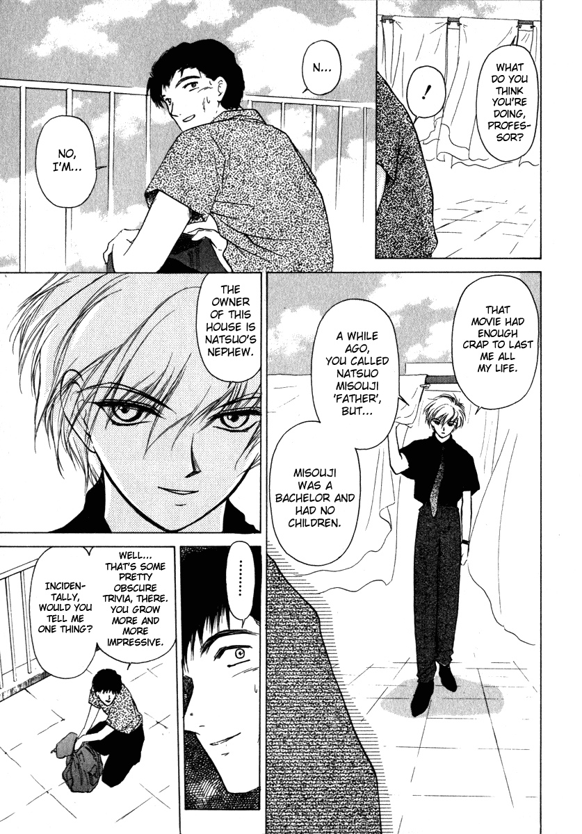 Crossbone Tanteidan Vol. 1 Ch. 2 第23页