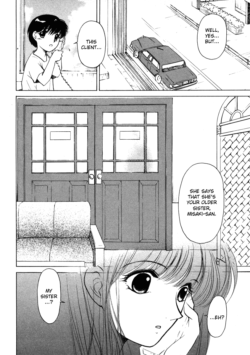 Crossbone Tanteidan Vol. 1 Ch. 2 第30页