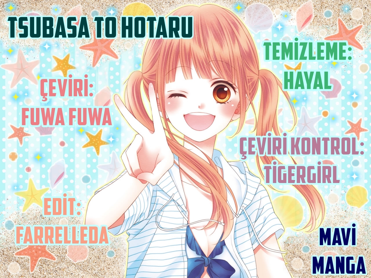 Tsubasa to Hotaru Vol. 1 Ch. 3 第3页