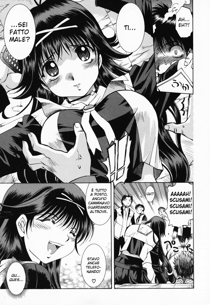 Zero In Vol. 1 Ch. 1 第15页