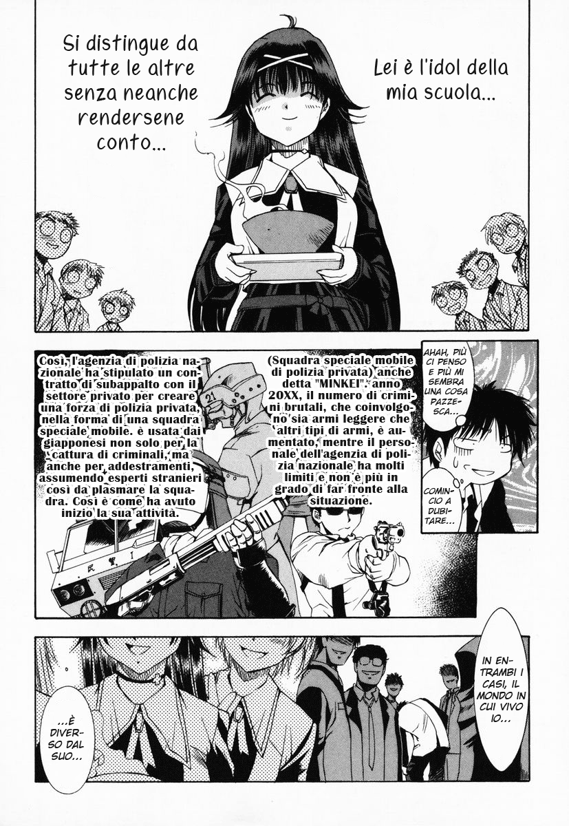 Zero In Vol. 1 Ch. 1 第17页