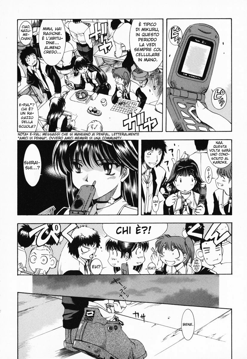 Zero In Vol. 1 Ch. 1 第18页