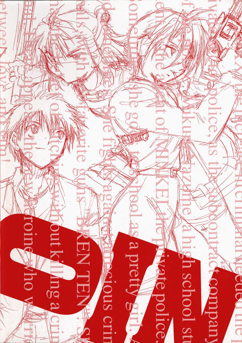 Zero In Vol. 1 Ch. 1 第3页