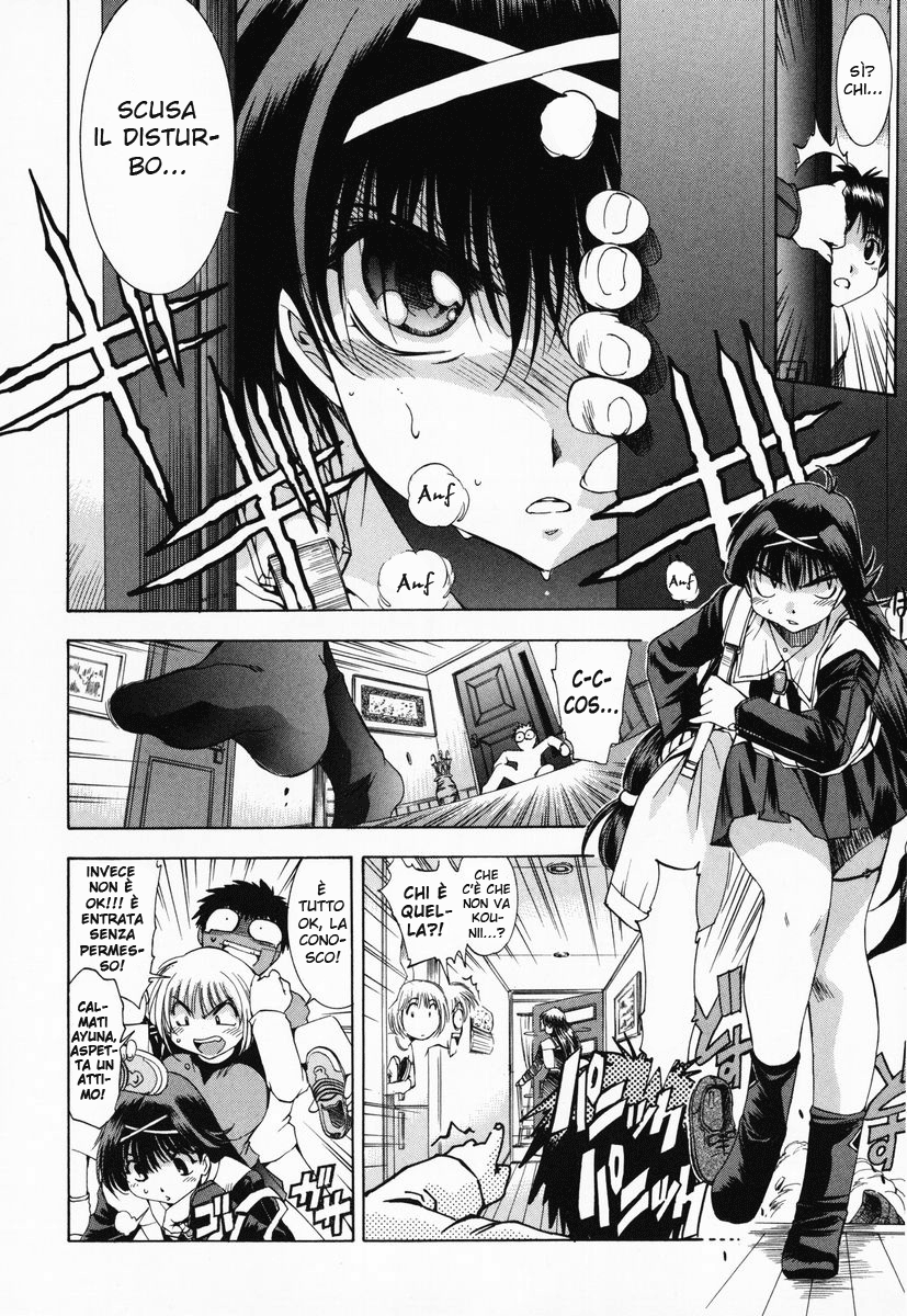 Zero In Vol. 1 Ch. 1 第22页