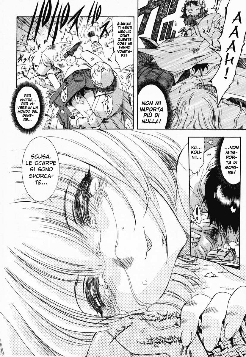 Zero In Vol. 1 Ch. 1 第28页