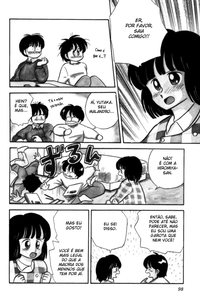 Cocktail Ponytail A Distância Entre Nós Dois 第4页