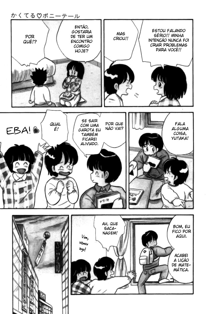 Cocktail Ponytail A Distância Entre Nós Dois 第5页