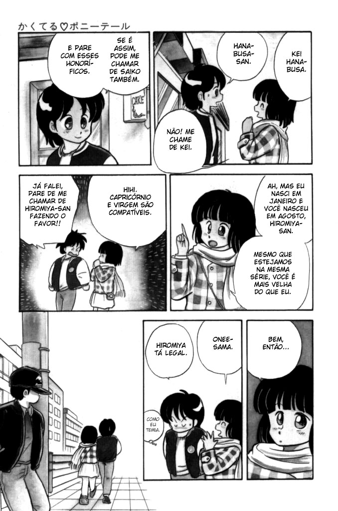 Cocktail Ponytail A Distância Entre Nós Dois 第7页