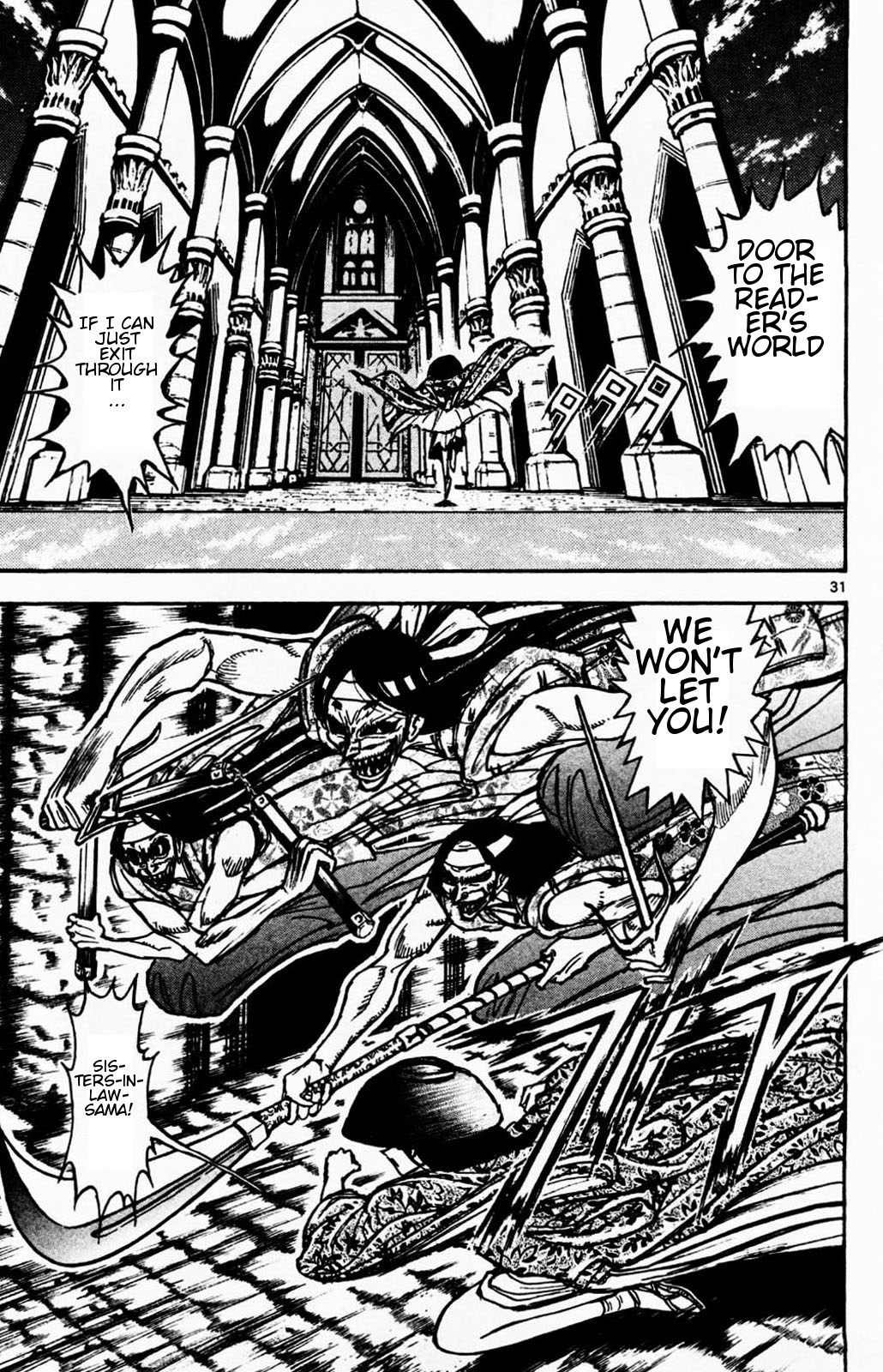 Moonlight Act 1st Article - The Objective of The Book Ordinance Part 1 [2/3] 第13页